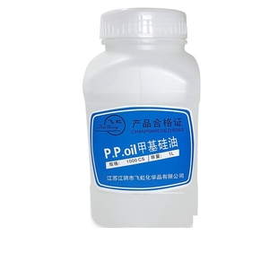 H201甲基硅油 缝纫机配件 防断线线油过线专用硅油粘合机油降温油