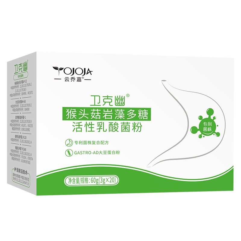 衛(wèi)克幽益生菌大人成人兒童腸胃莎幽君衛(wèi)士猴頭菇巖藻多糖養(yǎng)護(hù)胃粉