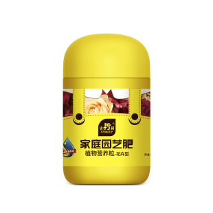 史丹利蟹爪兰专用肥料蟹爪莲蟹脚兰开花专用花卉促花开花肥复合肥