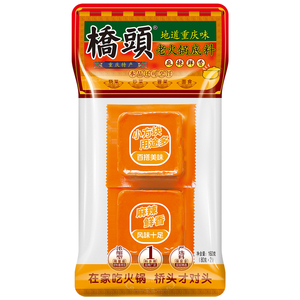 重庆老火锅底料牛油桥头