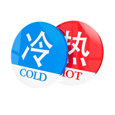 冷热水红蓝迷你浴室开关提示贴