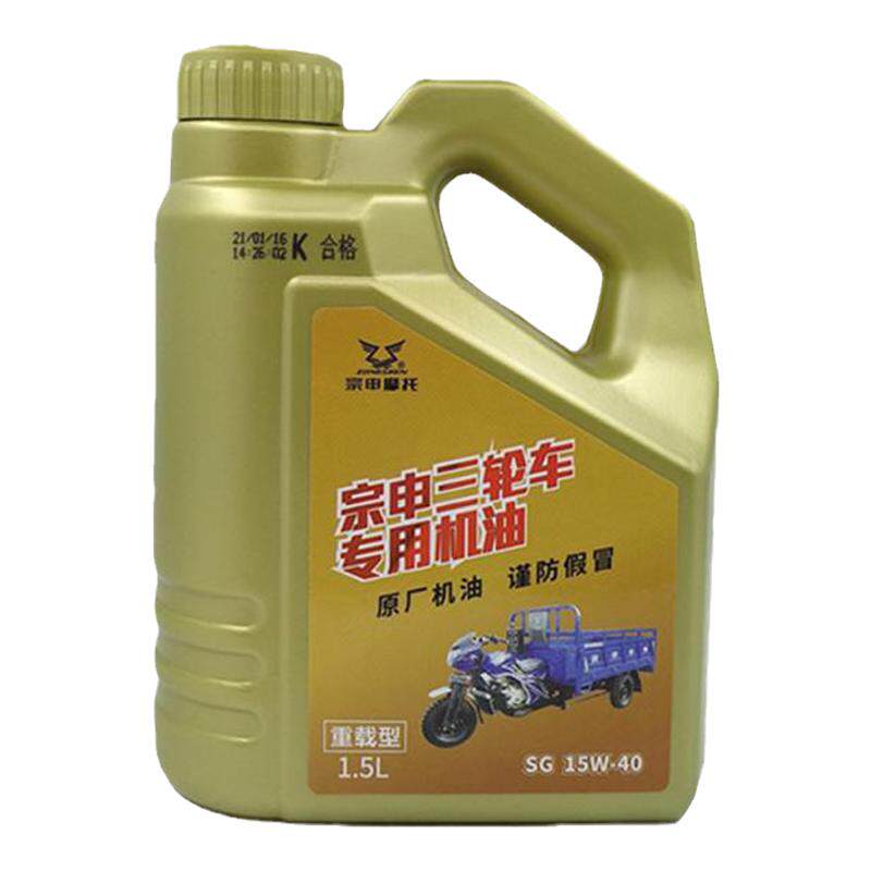 专用机油宗申四季通用全合成4T
