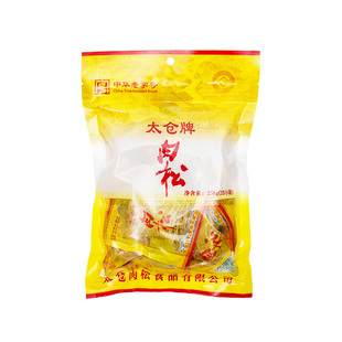 太仓牌肉松/正宗太仓肉松【中华老字号】250克礼袋装(含25小袋)