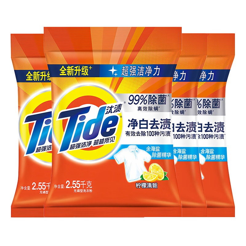 【洗衣粉10斤装】汰渍官方正品