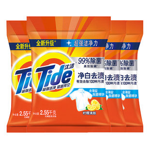 汰渍洗衣粉10斤装官方旗舰店正品持久留香强力去污家用实惠囤货装