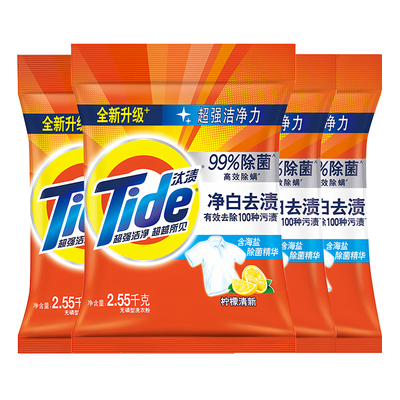 【洗衣粉10斤装】汰渍官方正品