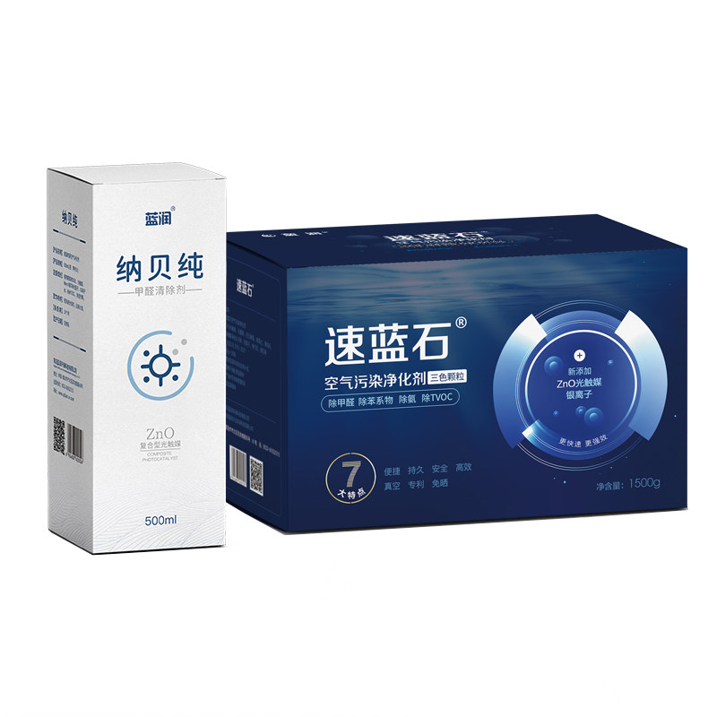 速蓝石60平米套装去除甲醛味吸附分解活性炭锰片净化新房装修碳包