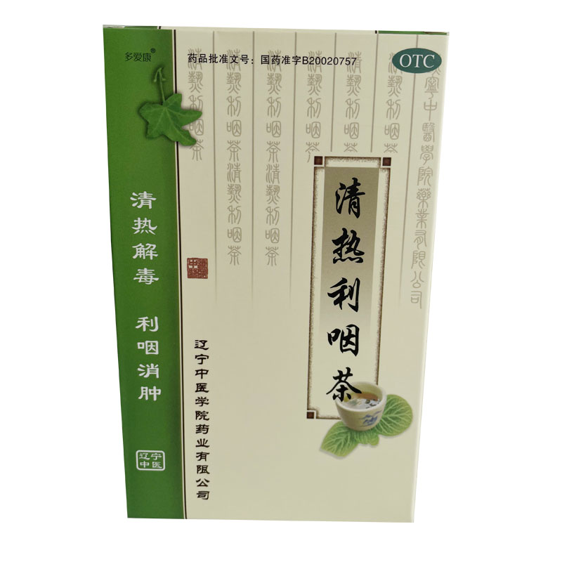 多爱康清热利咽茶3g*4袋/盒清热解毒利咽消肿用于急慢性咽炎