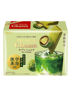 日本进口LOTTE乐天Ghana加纳浓郁草莓生巧宇治抹茶味巧克力球零食