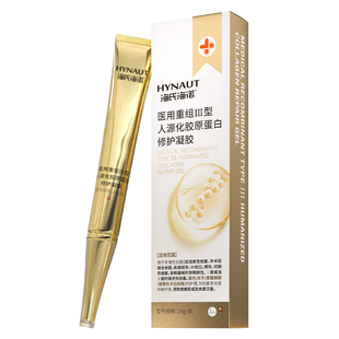 海氏海诺医用级修护凝胶重组三型人源化胶原蛋白医美术后创面愈合