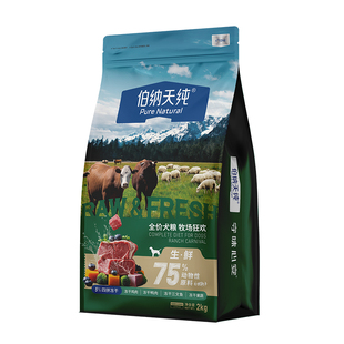 【生鲜2.0升级款】伯纳天纯鲜肉冻干犬粮通用柯基狗粮幼犬成犬