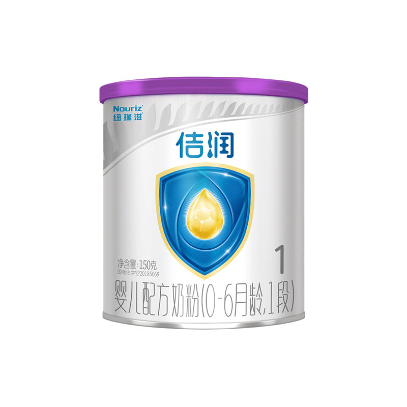 纽瑞滋佶润1段新西兰原装进口