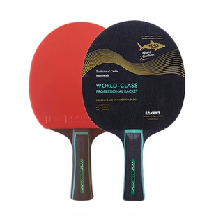 育康腾乒乓球拍单拍横拍进攻底板专业比赛1只装直拍手工兵乒球拍