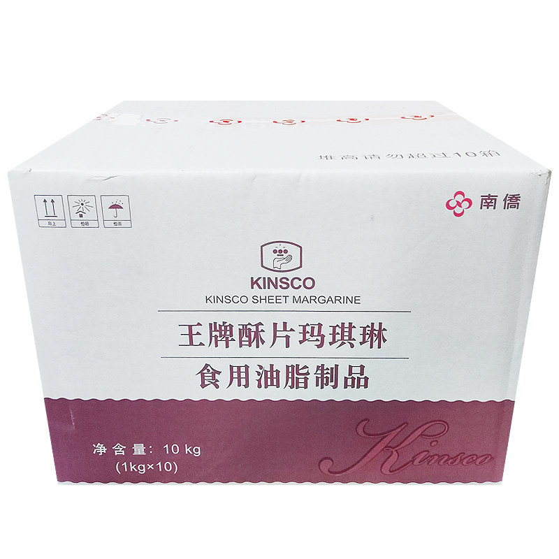 南侨王牌玛琪琳10kg南桥酥片片状酥油烘焙人造奶油黄油起酥松饼用