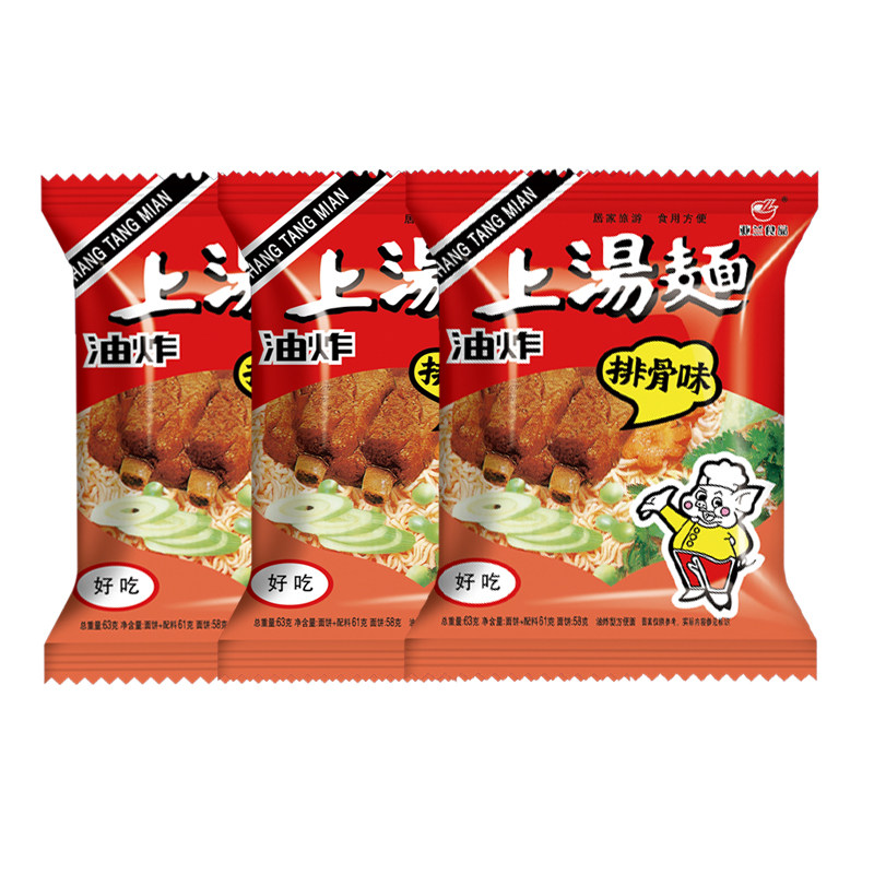 亚兰北京上汤排骨即食方便面整箱休闲方便面30袋装怀旧干吃面泡面