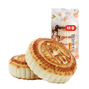 桃李老式提浆月饼礼盒装中秋京式五仁豆沙多口味送礼大月饼团购