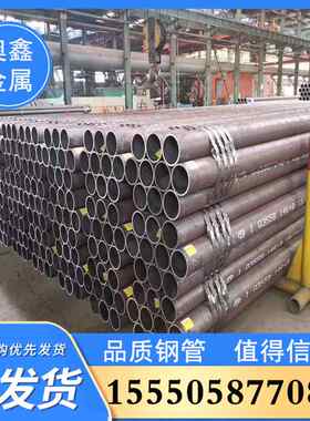 现货欧标S355JOH低合金无缝钢管/机械加工用欧盟欧标无缝管可切割