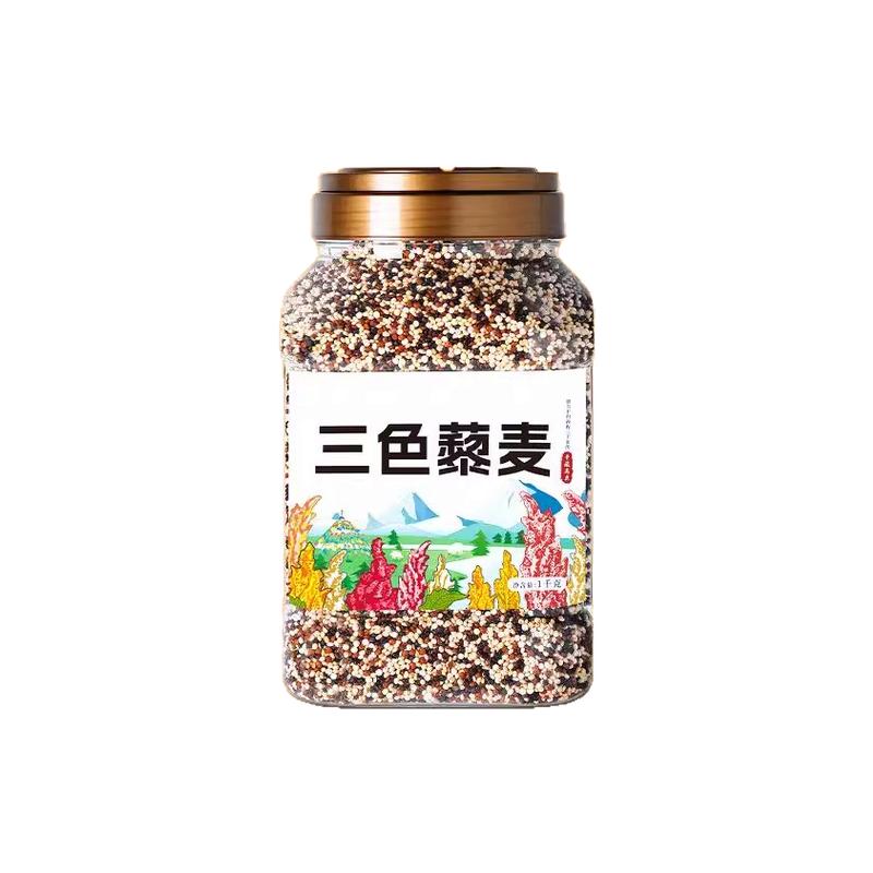 青海一级三色藜麦米五谷杂粮粗粮代餐红白黑黎麦藜麦米官方旗舰店