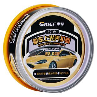 车仆汽车蜡通用小车打蜡泥手工保养上光镀膜轿车腊外表漆面亮光蜡
