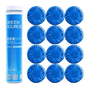 绿之源蓝泡泡洁厕宝灵马桶清洁剂耐用型洁厕宝溶解尿垢除异味除菌