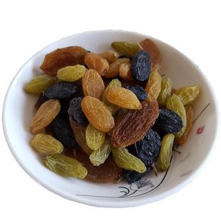 新货四色混合装葡萄干500g提子无核白红香妃黑加仑树上黄新疆特产