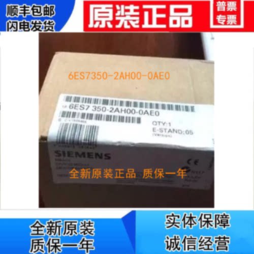 议价6ES7354-1AH00-0AE0西门子S7-300 FM350-2模块6ES7350-2AH01-