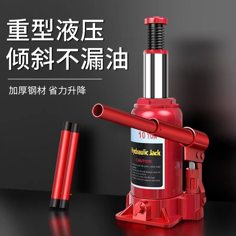 13车载立式千斤顶小轿车用2T3汽车工具液压油起重压手摇吨千斤顶