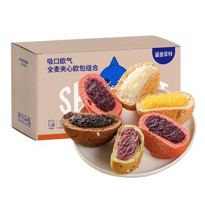 鲨鱼菲特欧包夹心全麦面包