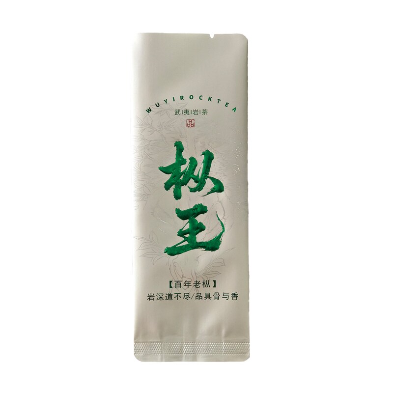 武夷岩茶铝箔袋密封袋定制