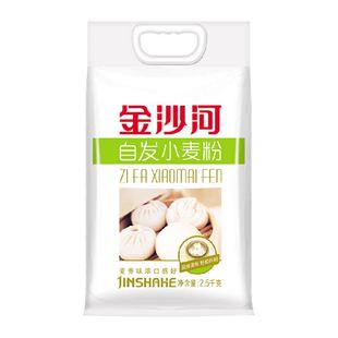 金沙河 自发粉专用粉中筋面粉自发小麦粉