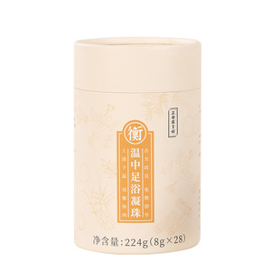 正安国货铺 温中足浴凝珠非家用自然草本养生泡脚包入水即溶