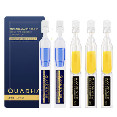 【淘秒】夸迪CT50悬油次抛2.0焕颜蓝次抛2.0蓝铜胜肽精华尝鲜