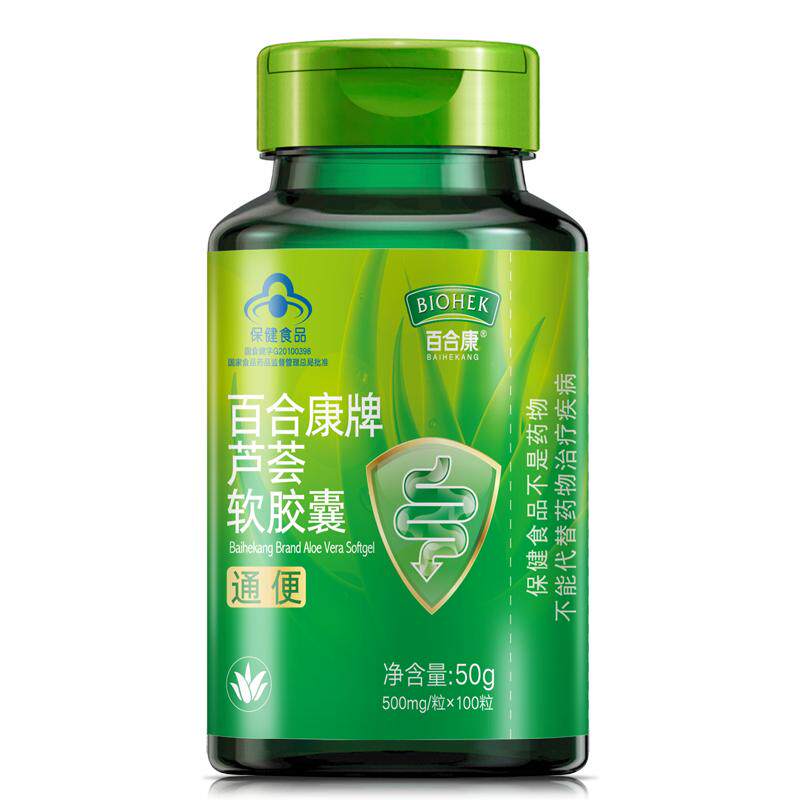 成人中老年便秘者润肠通便秘