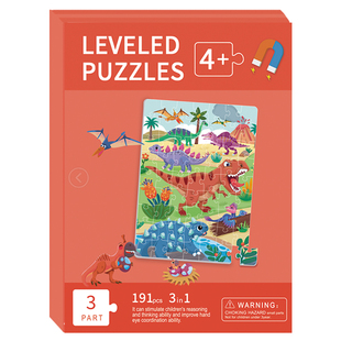 拼图3到6岁以上磁性恐龙儿童益智玩具宝宝幼儿4一5磁力平图7男孩2