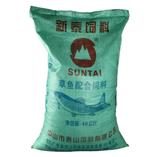 905草鱼原塘颗粒青鱼鲤鱼原塘颗粒黑坑水库鱼饵料钓饵打窝料皮筋
