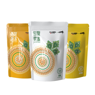 大山福利刺梨果冻贵州特产零食小吃刺梨冻原味/柠檬/芒果/3种口味