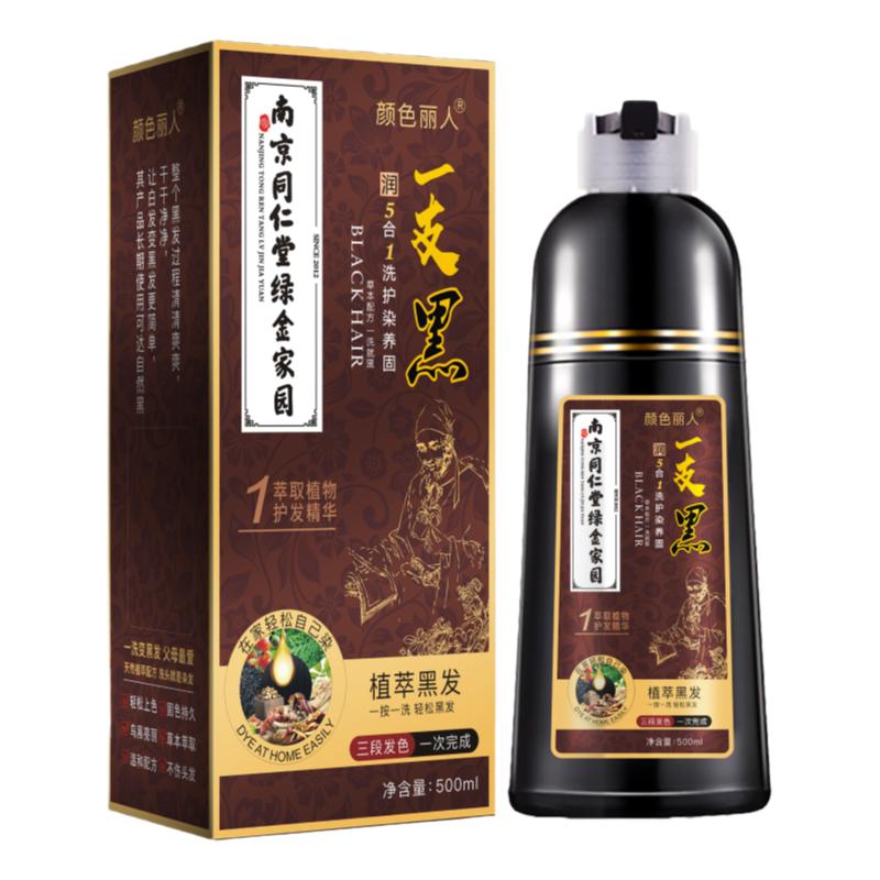中华禅洗一洗染发剂纯植物正品黑彩染