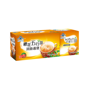 樱花五行茶润肠通便茶改善胃肠道功能便秘者茶枸杞金银花