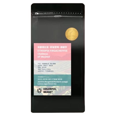 埃塞耶加雪啡倩碧莎DF水洗咖啡豆