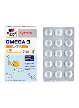 两盒双心儿童青少年omega3深海鱼油护眼益脑效期27年5月