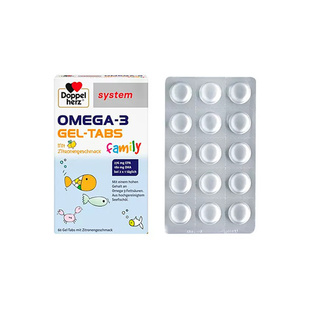两盒欧洲直邮德国双心儿童青少年omega3深海鱼油DHA/epa护眼益脑