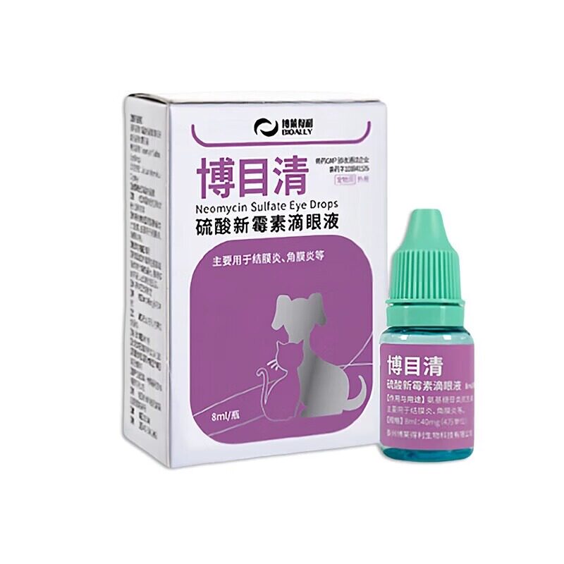 博莱得利硫酸新霉素滴眼液犬猫