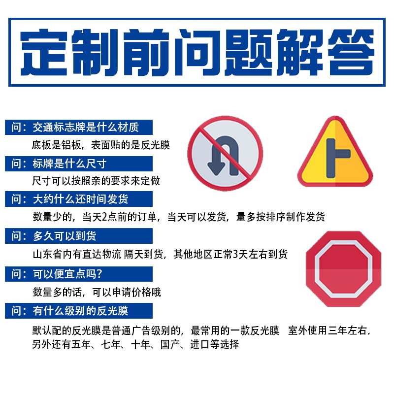 60圆牌道路标志指路牌金属不锈钢指示牌限速铝制标志牌