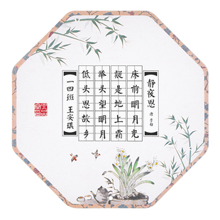 国风硬笔书法作品纸班级教室展示墙贴卷轴布置墙面装饰双面小学生培训机构文化创意diy儿童古诗练字田字格纸