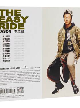 官方正版 Eason陈奕迅专辑 TheEasyRide轻松旅程 活着多好 CD唱片