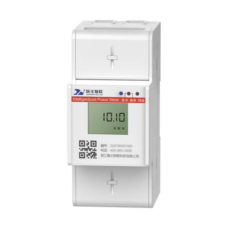 施王物联4G预付费单相智能远程扫码抄表出租房专用三相电表计度器
