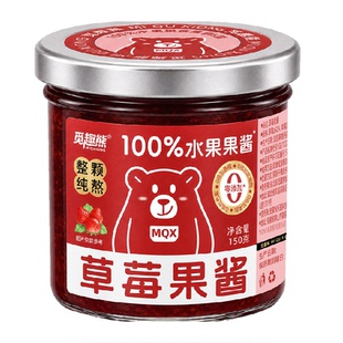 草莓果酱150g0添加大果粒纯熬果酱早餐吐司面包轻食烘培调味酱