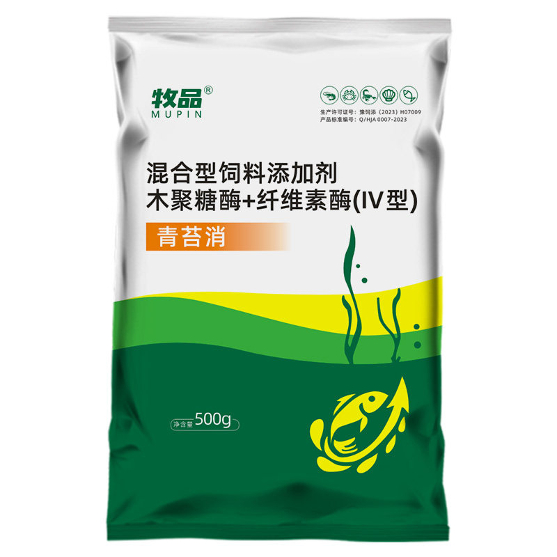 牧品青苔消青苔清除剂青苔一扫光净水改底除藻去苔不伤鱼虾蟹水草
