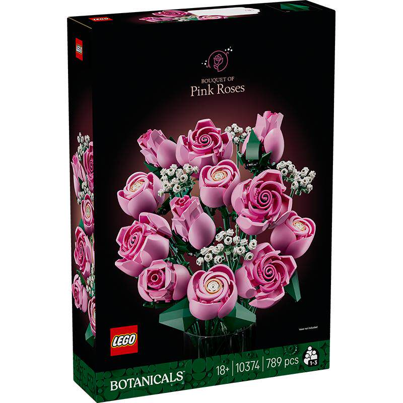 LEGO乐高10374粉色玫瑰花束礼盒装拼搭高颜值积木送女孩礼物