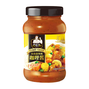 老匠友咖喱酱家用咖喱拌饭拌面酱黄咖喱酱王泰式咖喱炒饭调味酱料